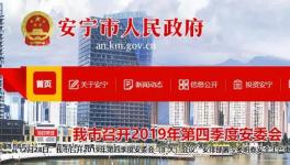 慘！又一水泥廠內(nèi)員工被壓死！竟然130萬私了！