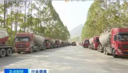 13次！！水泥瘋漲295元/噸！水泥大票開賣！