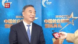 2020年“錢途”在哪？宋志平給大家支招！