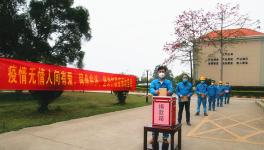 愛心助疫，踐行黨員使命——扶綏海螺全體黨員自發(fā)捐款獻(xiàn)愛心助力疫情防控工作
