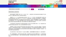 全球首例！香港確診狗感染病毒！
