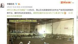 口罩產(chǎn)量井噴，距離實(shí)現(xiàn)“口罩自由”不遠(yuǎn)了