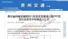 596億！中標(biāo)十四個月后宣布取消中標(biāo)資格！