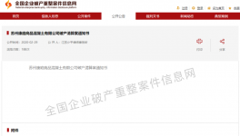 疫情期間，這家攪拌站破產(chǎn)了??！