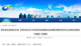 牛！這個(gè)地區(qū)企業(yè)復(fù)工最高獎(jiǎng)勵(lì)50萬元！