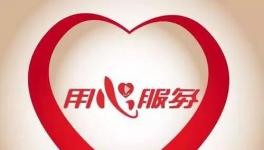 堅決不裁員！南方、云水、聲威等水泥企業(yè)正在享受他們線上服務！