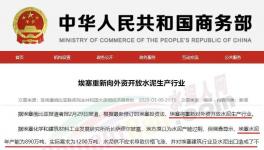 因產(chǎn)能不足，這一地區(qū)將重新向外資開放水泥生產(chǎn)行業(yè)！