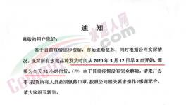 再降30元！華東水泥企業(yè)主動(dòng)應(yīng)對(duì)進(jìn)口水泥熟料！