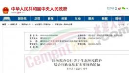 停！停！水泥企業(yè)“臨?！北唤型＃?guó)務(wù)院、環(huán)境部明確了！