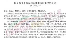火爆！50萬(wàn)億的基建來(lái)了！工地要全面復(fù)工了！?
