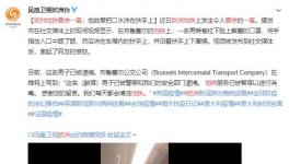 軍運(yùn)會(huì)期間！美國人在地鐵中惡意傳播病毒？