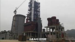 投資8.6億！尖峰水泥8000t/d扶貧項(xiàng)目即將投產(chǎn)！