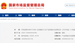 調(diào)查：水泥質(zhì)量哪家強(qiáng)？一大批質(zhì)量不合格、假冒水泥被曝光！