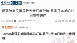 爆料！大批外貿(mào)訂單取消！客戶撤單集中爆發(fā)！