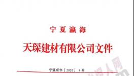 暴跌50%！砂石、商混繼續(xù)下跌！浙江水泥漲價(jià)了！