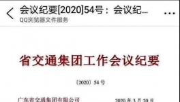 突發(fā)！注意了！高速要收費了！十幾家水泥企業(yè)集體漲價！
