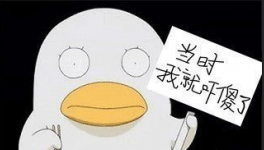 企業(yè)復(fù)工后！20個員工憑空消失了