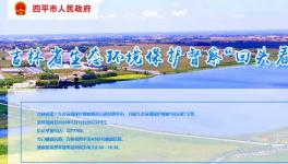 舉報(bào)屬實(shí)！北方水泥、天茂水泥被查！