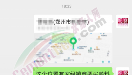 水泥大省通知水泥再漲30元/噸！