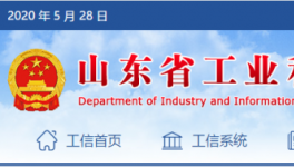 水泥大省75家水泥企業(yè)將面臨節(jié)能監(jiān)察?。ǜ矫麊危?></a>
							</div>
												<div   id=