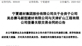 實(shí)戰(zhàn)專家公開：綠色礦山建設(shè)標(biāo)準(zhǔn)作業(yè)流程！