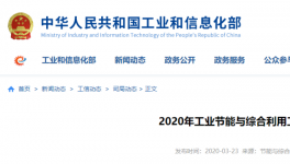 最新一批綠色水泥企業(yè)名單發(fā)布?。ǜ矫麊危?></a>
							</div>
												<div   id=