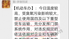 國五以下貨車不讓拉貨！