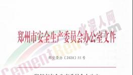 突發(fā)！ 1人死亡！2人救援也死亡！一個月內(nèi)已有15人死亡！