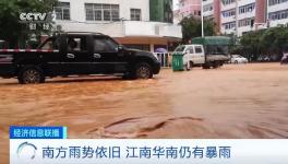 跌！跌！跌！十幾個省水泥價格集體下跌！