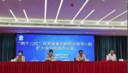 曹江林：海螺水泥與中國建材不要惡性競爭！要競合！