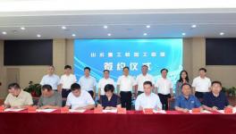 山水重工機加工聯(lián)盟成功簽訂合作協(xié)議！