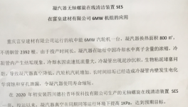 都在追求節(jié)能降耗！水泥企業(yè)這樣做效果更好！