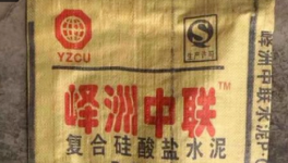 曝光！“大量”假水泥被查了！