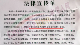 公安局傳單來了！1000多名員工將“失業(yè)”！