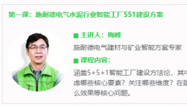 經(jīng)驗(yàn)分享：智能工廠建設(shè)，這些坑不要跳！