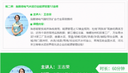 學(xué)習(xí)！祁連山、拉法基、海螺、金隅、葛洲壩水泥集團(tuán)等30多家企業(yè)管控經(jīng)驗(yàn)！