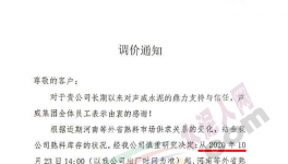 瘋狂！一次性大漲100元/噸！河北水泥緊急停限產(chǎn)！
