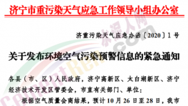 河北、河南、山西、湖南水泥企業(yè)漲價！