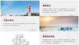 突發(fā)！又一家1000億級企業(yè)“爆雷”！