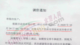 南方、海螺、華新、紅獅、華潤(rùn)等集體漲價(jià)30元/噸！