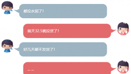 緊急！水泥斷貨了！停產(chǎn)延長(zhǎng)！