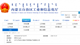 淘汰！這個地區(qū)8條熟料生產線全部關停退出！