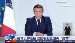 疫情大爆發(fā)！“封國(guó)”又開(kāi)始了！