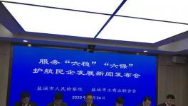 父子三人威脅水泥廠簽協(xié)議，獲利近800萬！