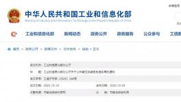 喜訊！這50多家工廠榮獲“綠色工廠”稱號(hào)！
