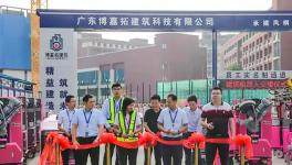 機(jī)器人正式“上崗”！建筑工人要“下崗”了？