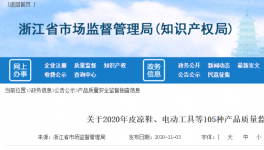 又有水泥企業(yè)氯離子超標(biāo)被公開(kāi)通報(bào)！