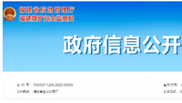 掛牌督辦！這家水泥企業(yè)存在重大安全隱患！
