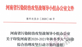 水泥大省將淘汰4條熟料線9座粉磨站，涉及企業(yè)12家!