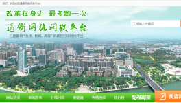 舉報：不合格“品牌水泥”，疑似無證非法生產(chǎn)！！